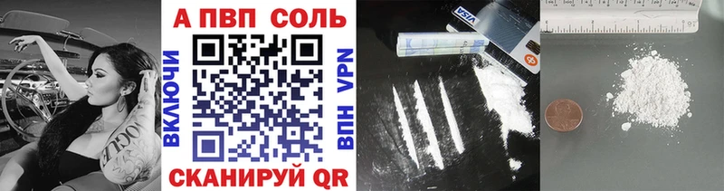 A PVP СК КРИС  купить наркотик  Мещовск 