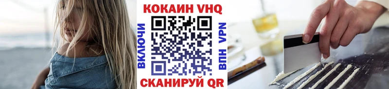 цена наркотик  Мещовск  КОКАИН Боливия 