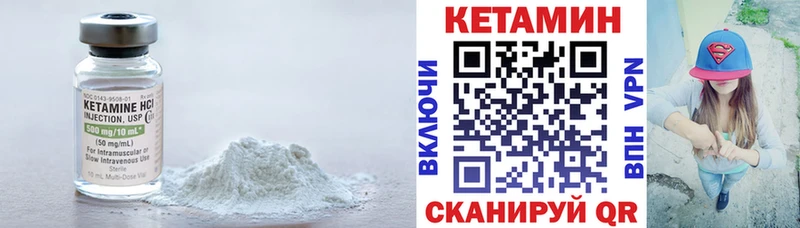 Кетамин ketamine  хочу наркоту  Мещовск 