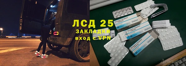 меф Алексин
