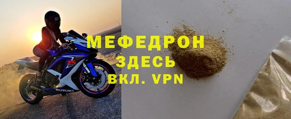 меф Алексин