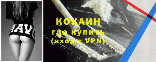меф Алексин