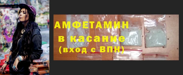 мефедрон Алзамай