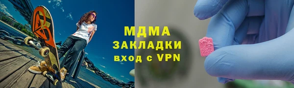 мефедрон Алзамай