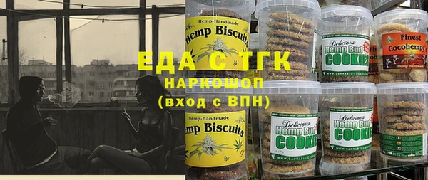 мефедрон Алзамай
