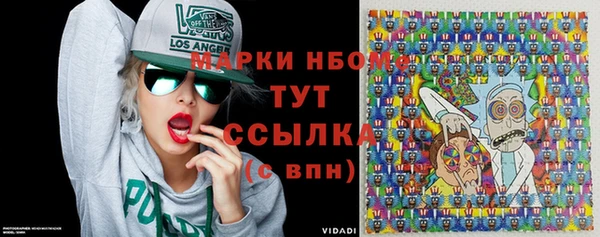 мефедрон Алзамай