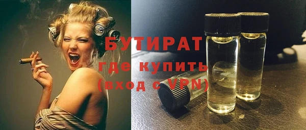 дистиллят марихуана Алексеевка