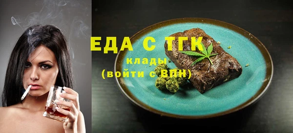 мефедрон Алзамай