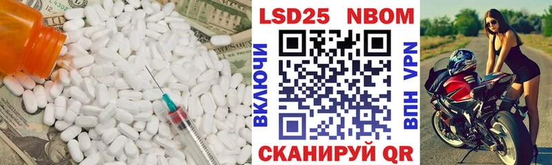 ЛСД экстази ecstasy  хочу наркоту  Мещовск 