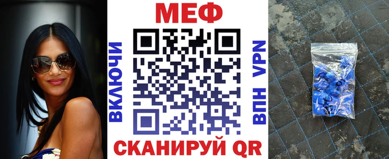 kraken зеркало Мещовск МЯУ-МЯУ мука сайты даркнета клад что такое