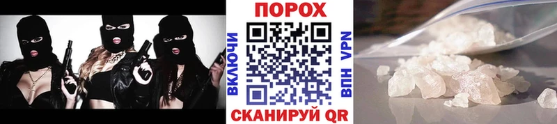 МЕТАМФЕТАМИН мет  Мещовск 