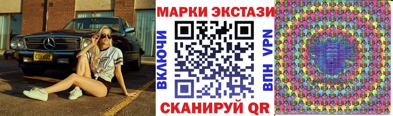 Марки 25I-NBOMe 1,8мг  Мещовск 