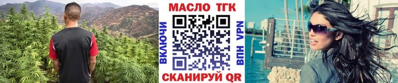 ТГК жижа  Мещовск 
